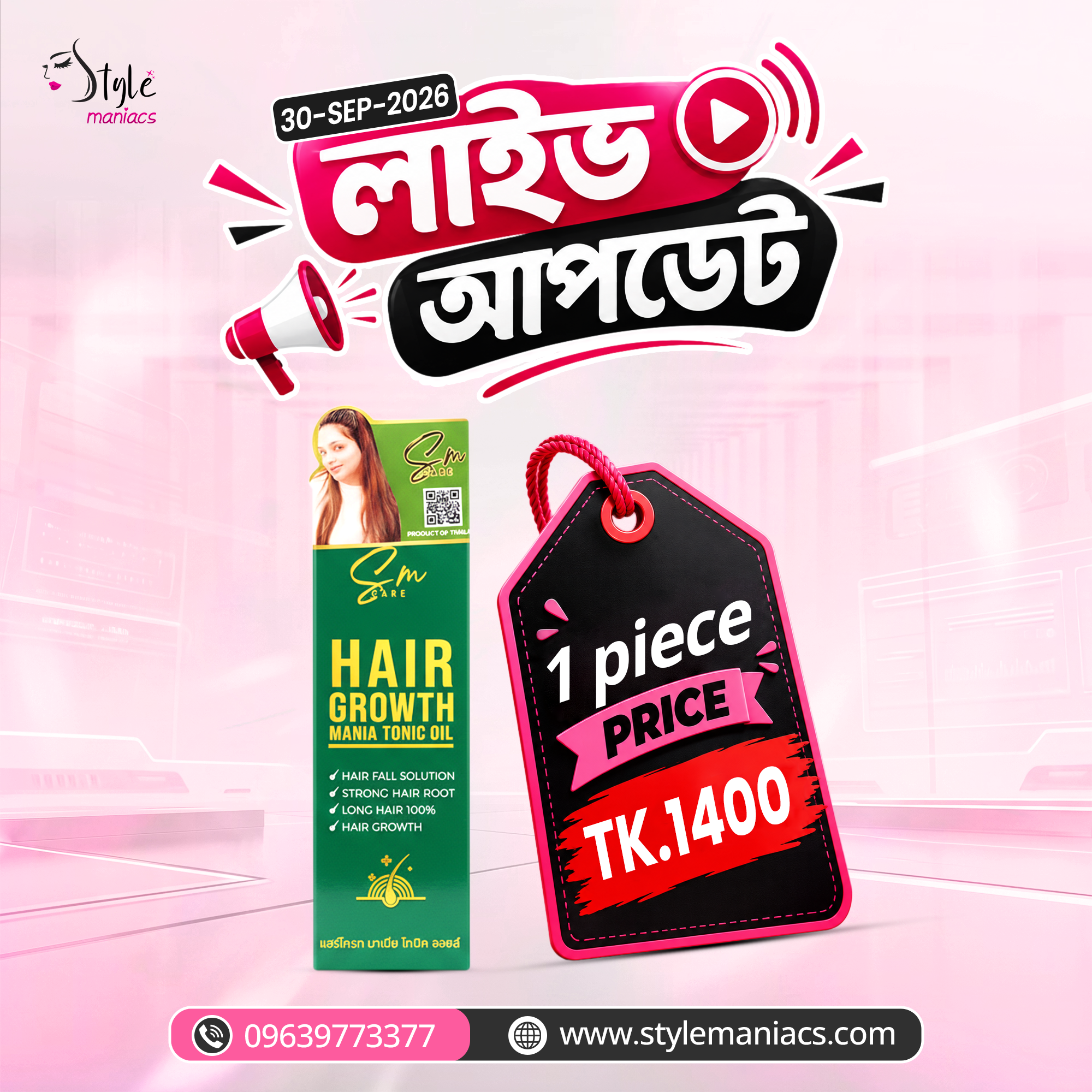 SM MANIA HAIR TONIC OIL