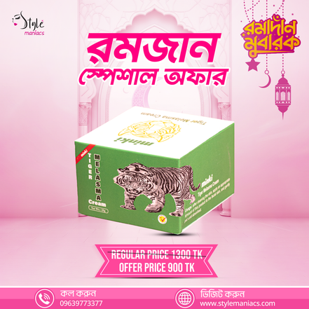 Tiger Spot Out Cream - Style Maniacs