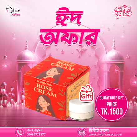 Glossy Skin Rose Cream (Raw Glutathione Gift) - Style Maniacs