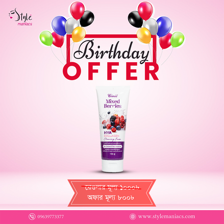 Mixed Berry Facewash