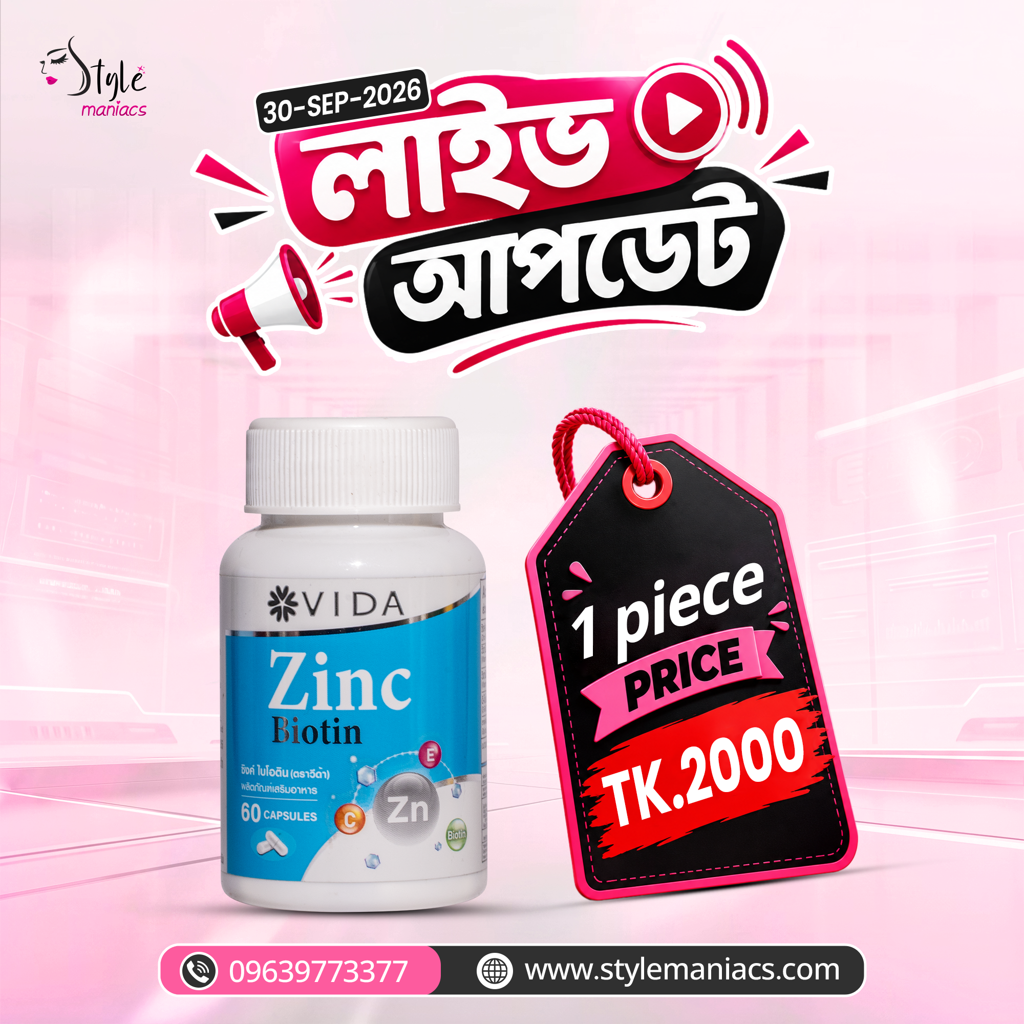 Zinc Plus Biotin Capsule