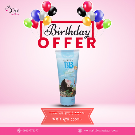 Puiipuii BB Toneup Sunscreen Water Drop