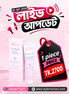 Cicalfate Repairing Cream