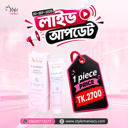 Cicalfate Repairing Cream