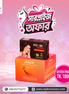 Dermania Dr Whitening Cream ( Power Soap (GIFT))