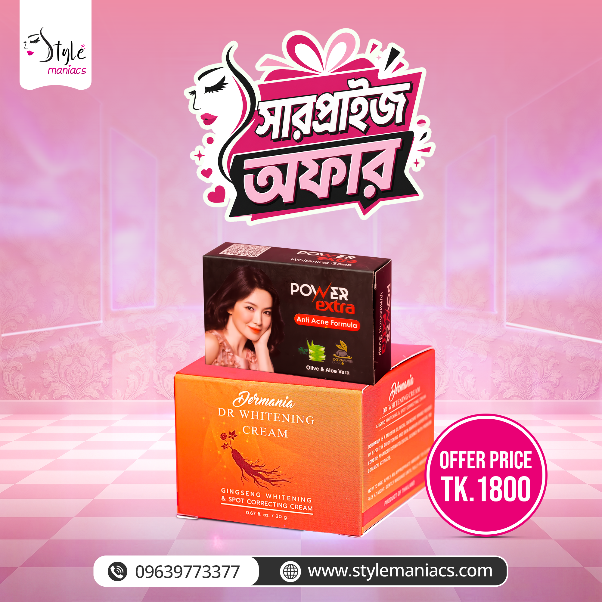 Dermania Dr Whitening Cream ( Power Soap (GIFT))
