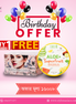 Booster Lotus Night Cream & Aloe Super Fruit Brightening Gel