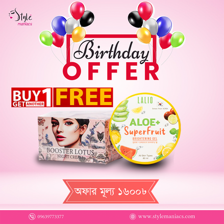 Booster Lotus Night Cream & Aloe Super Fruit Brightening Gel