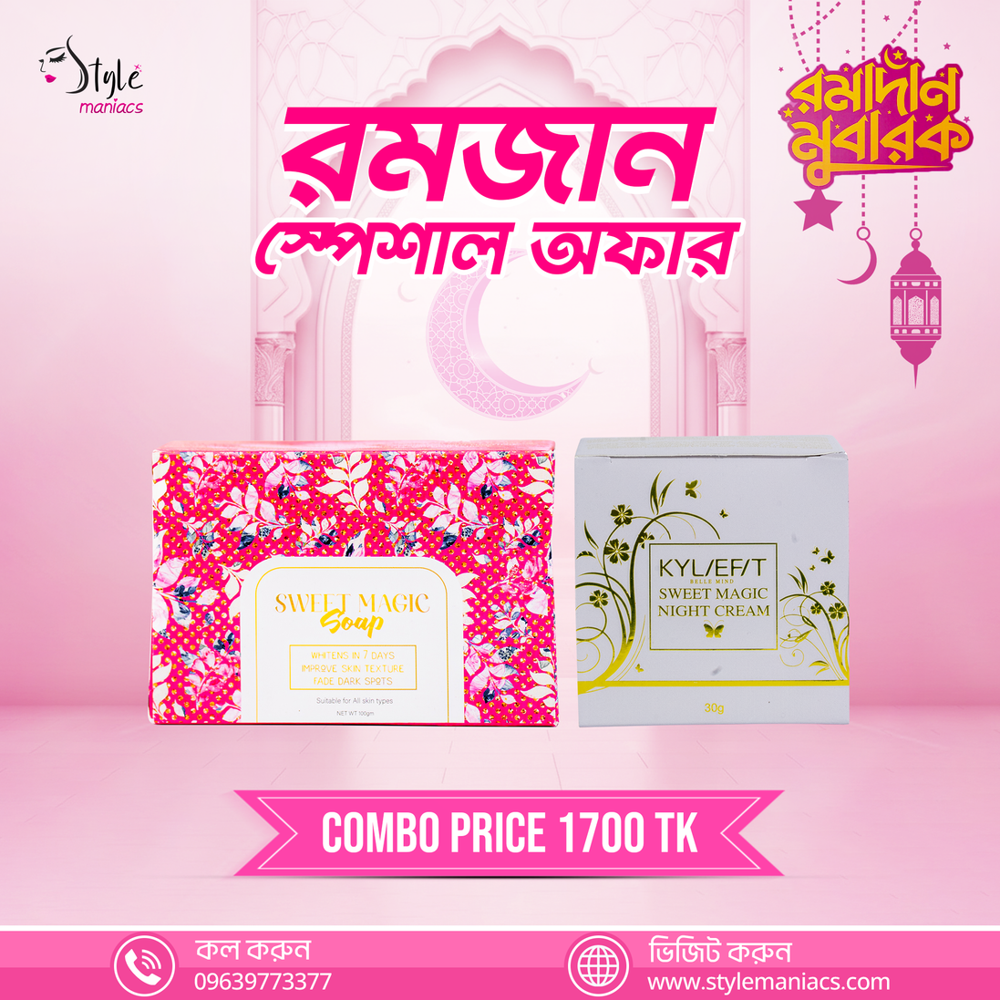 Sweet Magic Night Cream & Sweet Magic Soap - Style Maniacs