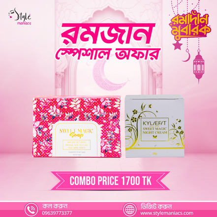 Sweet Magic Night Cream & Sweet Magic Soap - Style Maniacs