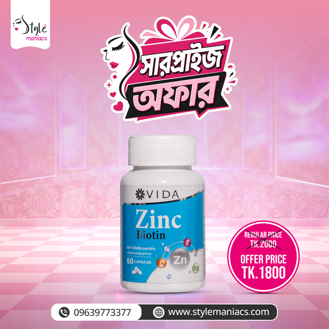 Zinc Plus Biotin Capsule — CC Plus জিংক ও বায়োটিন, ৬০ ট্যাবলেট