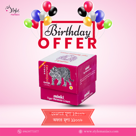 Double Action Tiger Cream