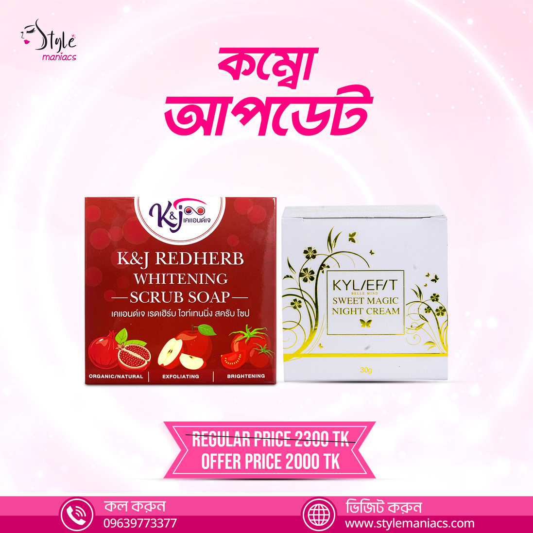 K&J Redherb & Sweet Magic Night Cream - Style Maniacs