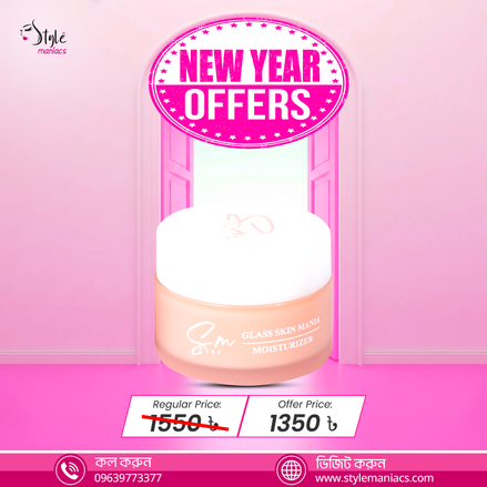 SM Glass Skin Moisturizer