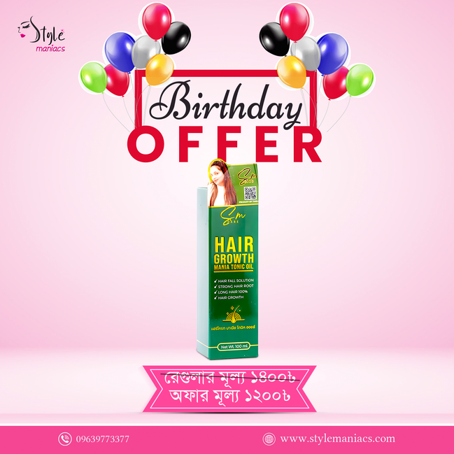এসএম ম্যানিয়া চুলের টনিক তেল
