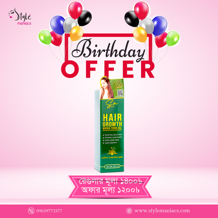 এসএম ম্যানিয়া চুলের টনিক তেল