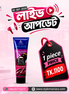 SM Mangosteen Collagen Glutathione 3 in 1 Facial Foam