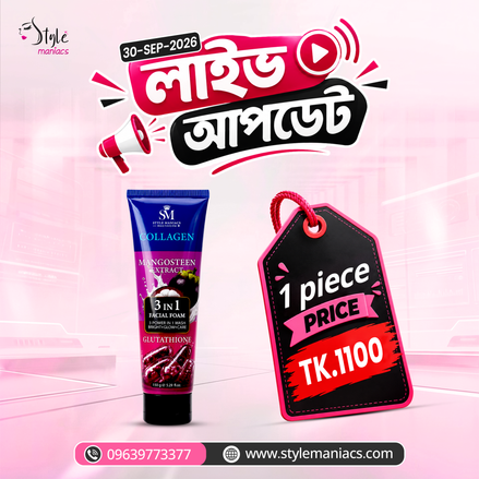 SM Mangosteen Collagen Glutathione 3 in 1 Facial Foam