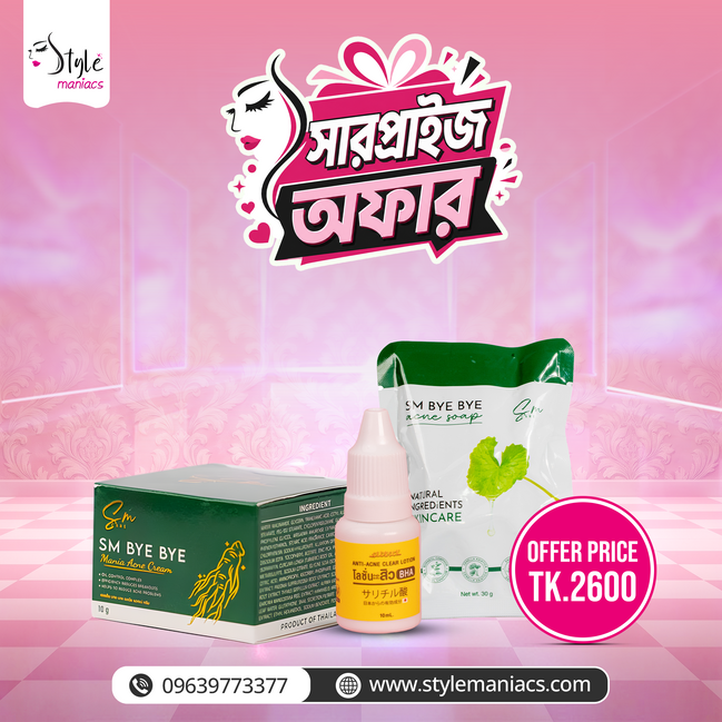 SM Bye Bye Acne Soap & SM Bye Medicated Acne Cream & Anti Acne Lotion