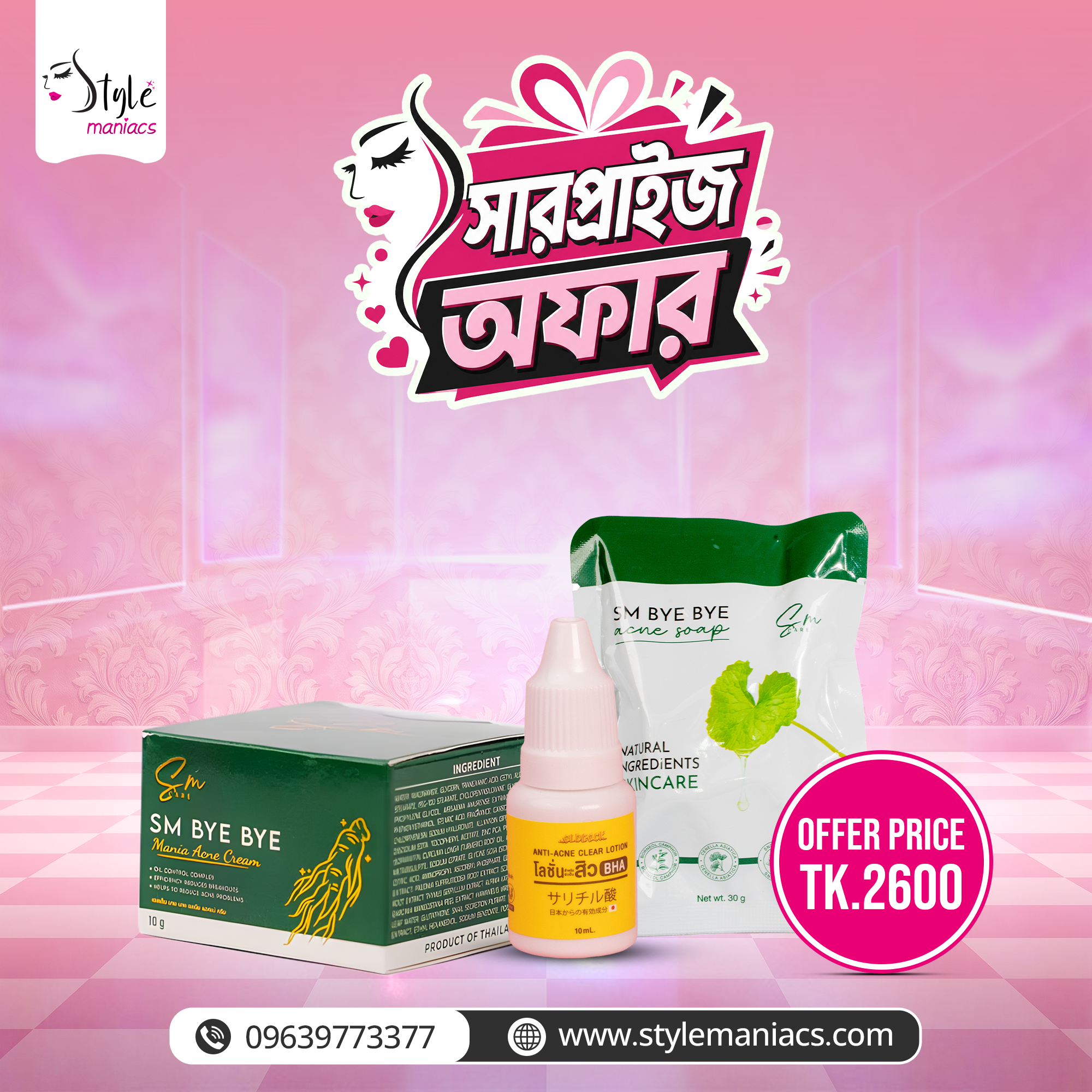 SM Bye Bye Acne Soap & SM Bye Medicated Acne Cream & Anti Acne Lotion