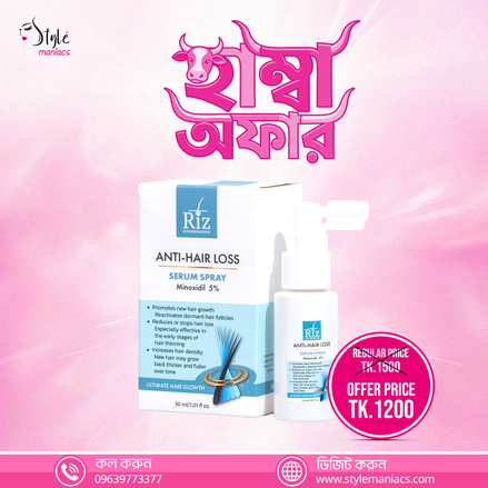 Riz Anti-Hair Loss Serum Spray - Style Maniacs