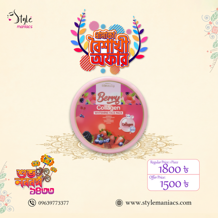 Berry Collagen Whitening Face Pack - Style Maniacs