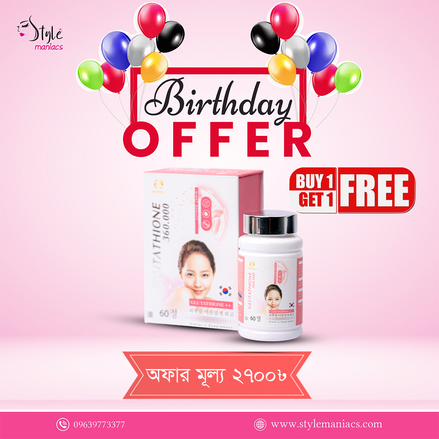 Glutathione 360,000 (Buy 1 Get 1)