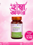Glutathione Diamond Capsule - Style Maniacs