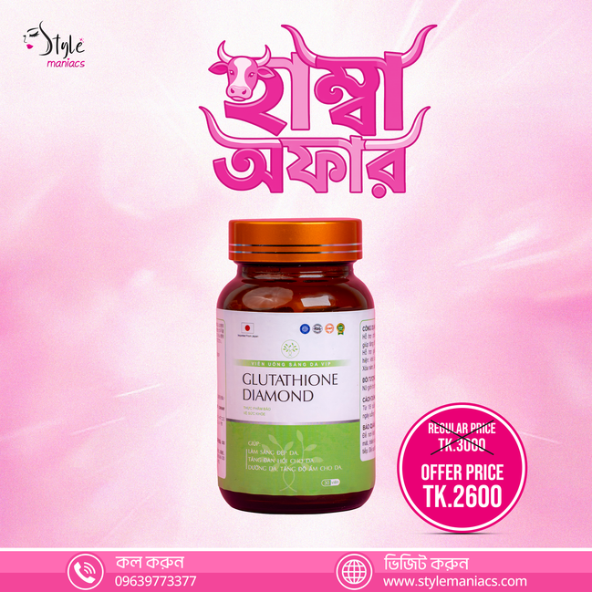 Glutathione Diamond Capsule - Style Maniacs