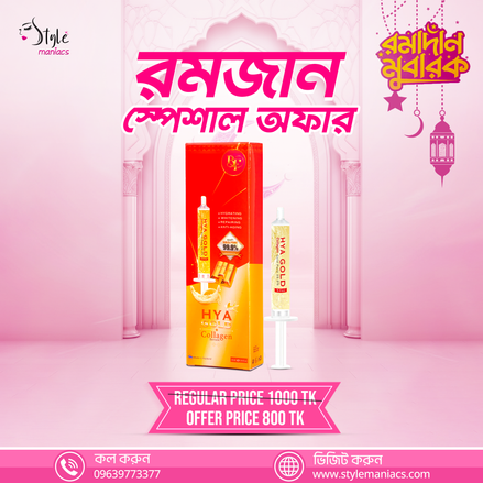 Hya Gold Injection Serum - Style Maniacs