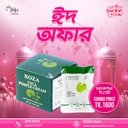 SM Bye Bye Acne Soap & Koza Cica Pimple Cream Combo - Style Maniacs