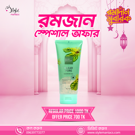 BABY BRIGHT CLEANSING GEL - Style Maniacs