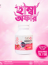 SOQ Gluta & Collagen Capsule - Style Maniacs