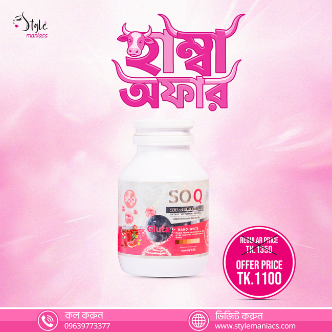 SOQ Gluta & Collagen Capsule - Style Maniacs