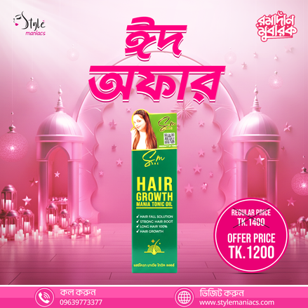 SM MANIA HAIR TONIC OIL - Style Maniacs