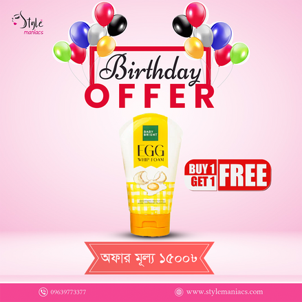 EGG WHIP FOAM FACE WASH (Buy 1 Get 1)