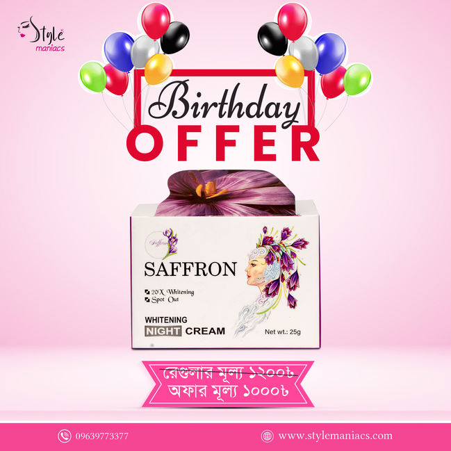 Saffron Old version Night Cream