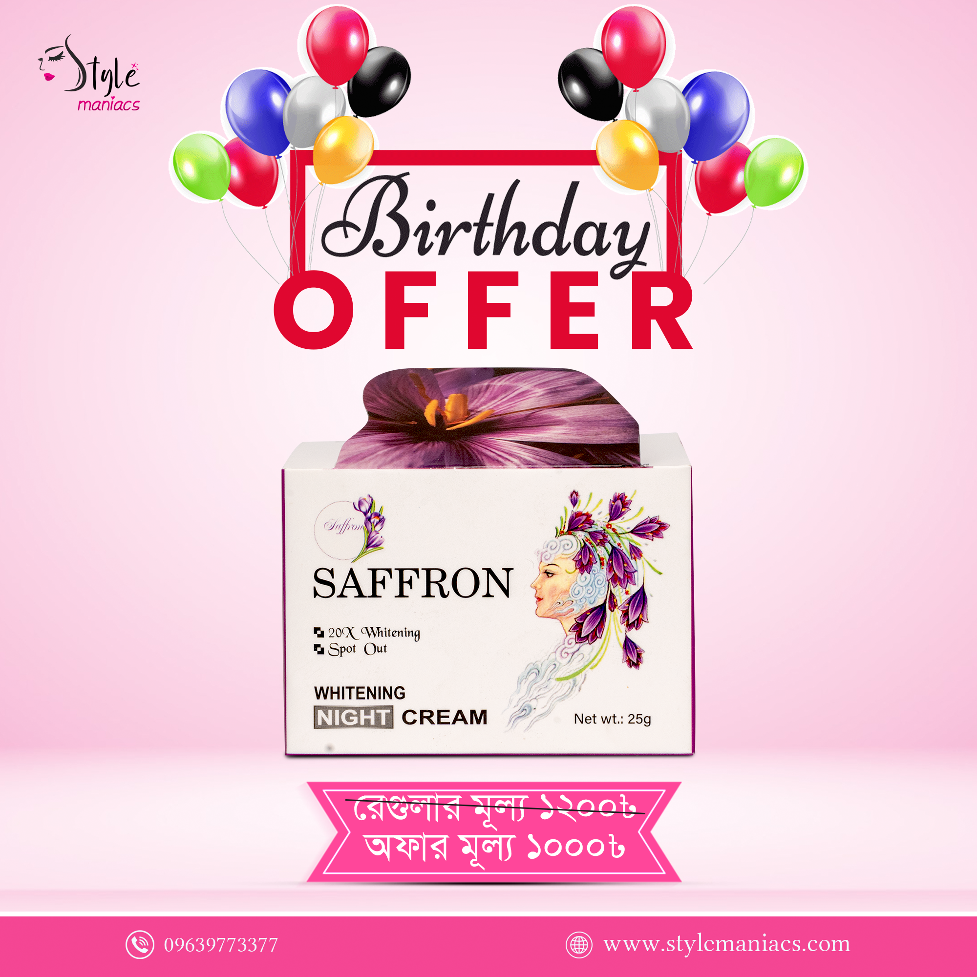 Saffron Old version Night Cream