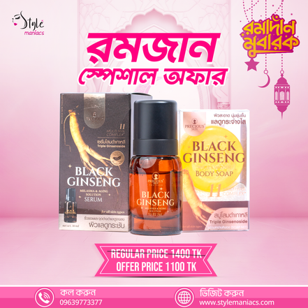 Ginseng Serum & Soap Combo - Style Maniacs