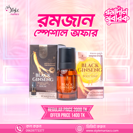 Ginseng Serum & Soap Combo - Style Maniacs