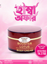 Lotus Body cream - Style Maniacs