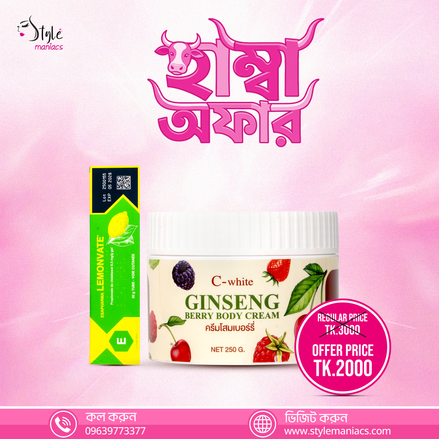 Ginseng Moisturizer & Lemon Dose Body Cream - Style Maniacs