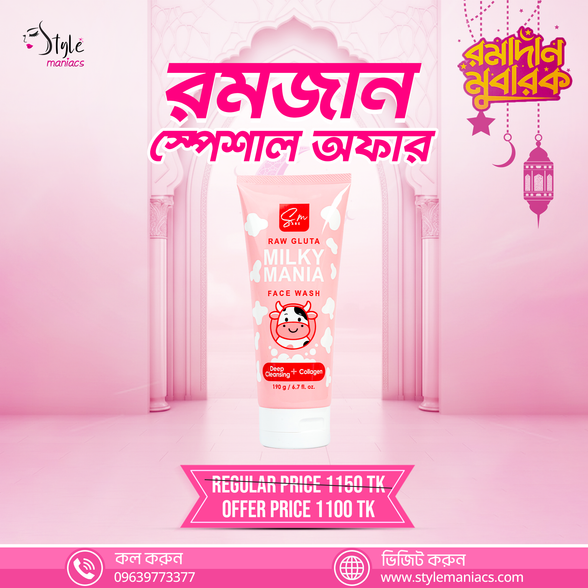 SM Raw Gluta Milky Mania Facewash - Style Maniacs