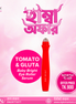 Tomato & Gluta Baby Bright Eye Roller Serum - Style Maniacs
