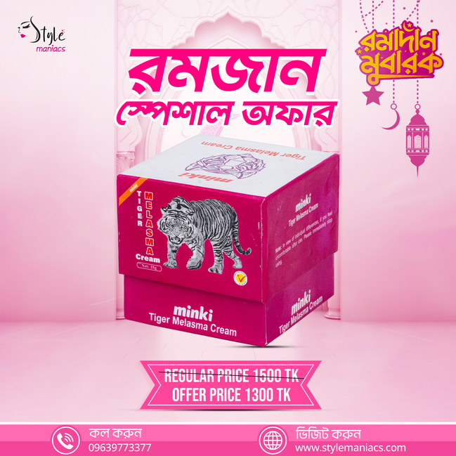 Double Action Tiger Cream - Style Maniacs