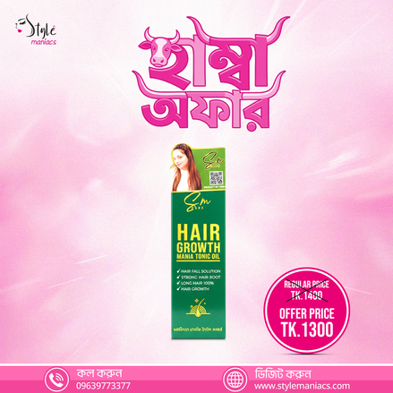 SM MANIA HAIR TONIC OIL - Style Maniacs