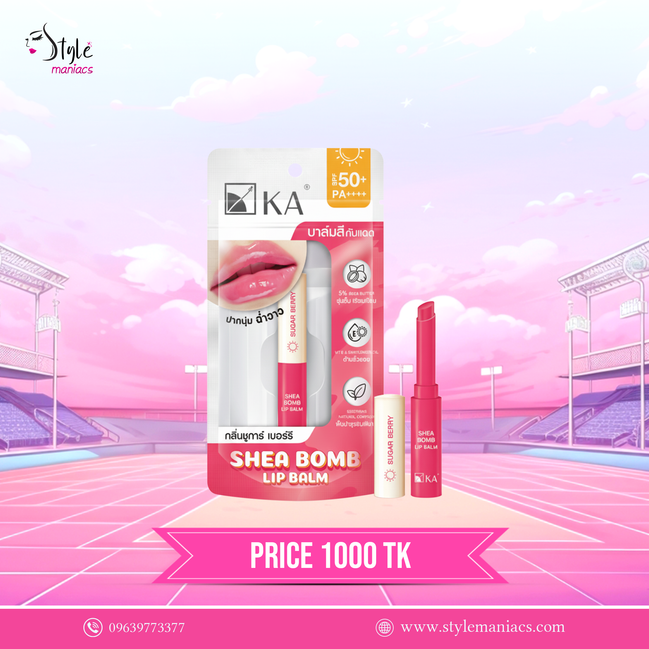 KA Shea Bomb Lip Balm (Sugar Berry ফ্লেভার)