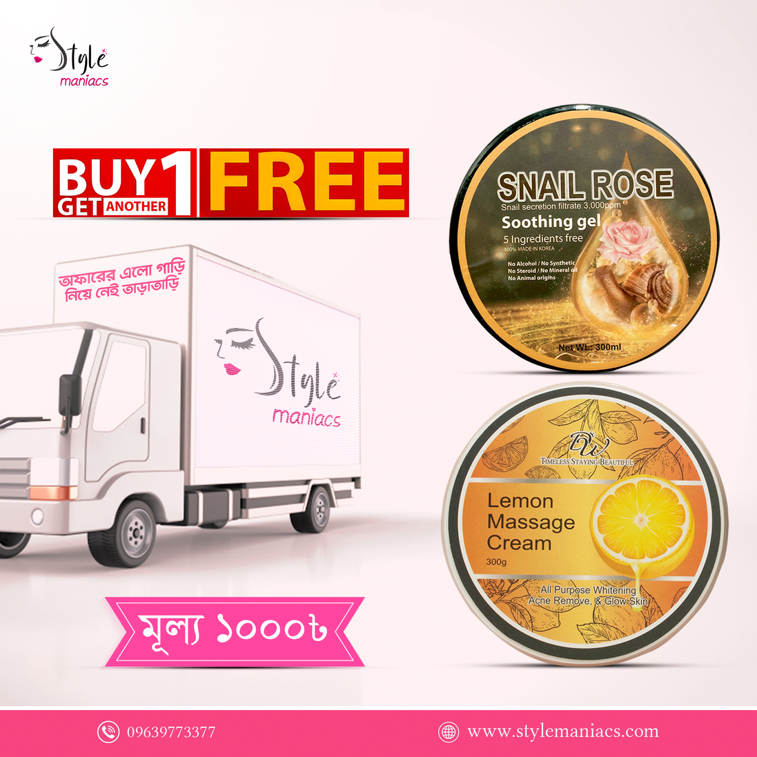 Lemon Massage + Rose Gel