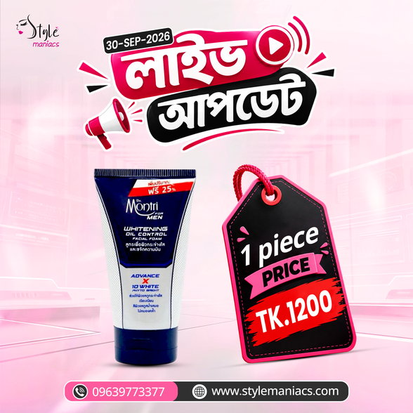 Mointri Men Face Wash