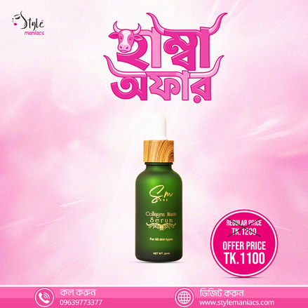 SM Collagen Mania Serum - Style Maniacs